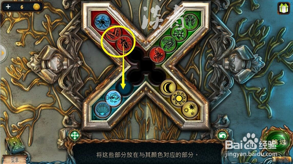 密室绝境系列4迷失森林10关怎么移动红色图章