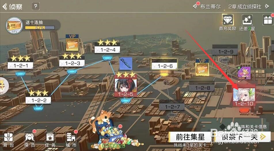 The Eternal Cylinder攻略