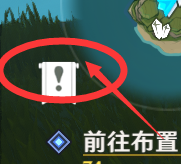 原神早柚的邀约任务奖励在哪领