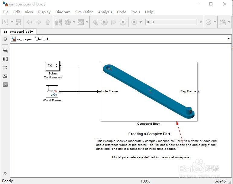 matlab simulink通过model workplace引入变量