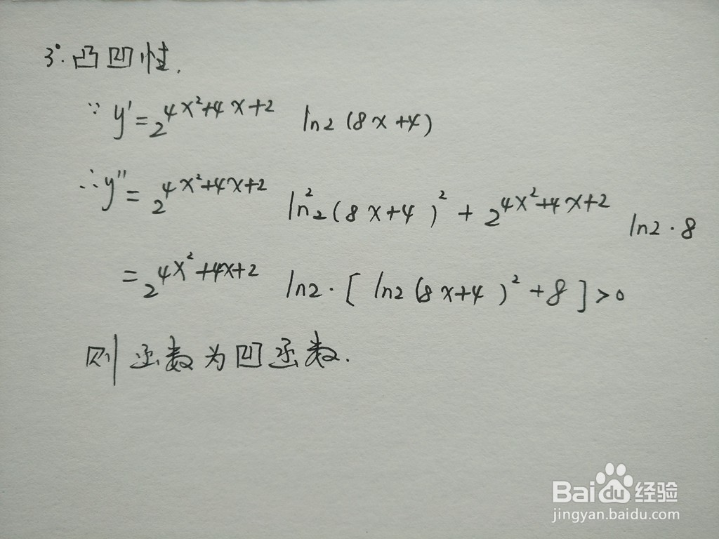 怎么画复合函数y=2^(4x^2+4x+2)的图像示意图