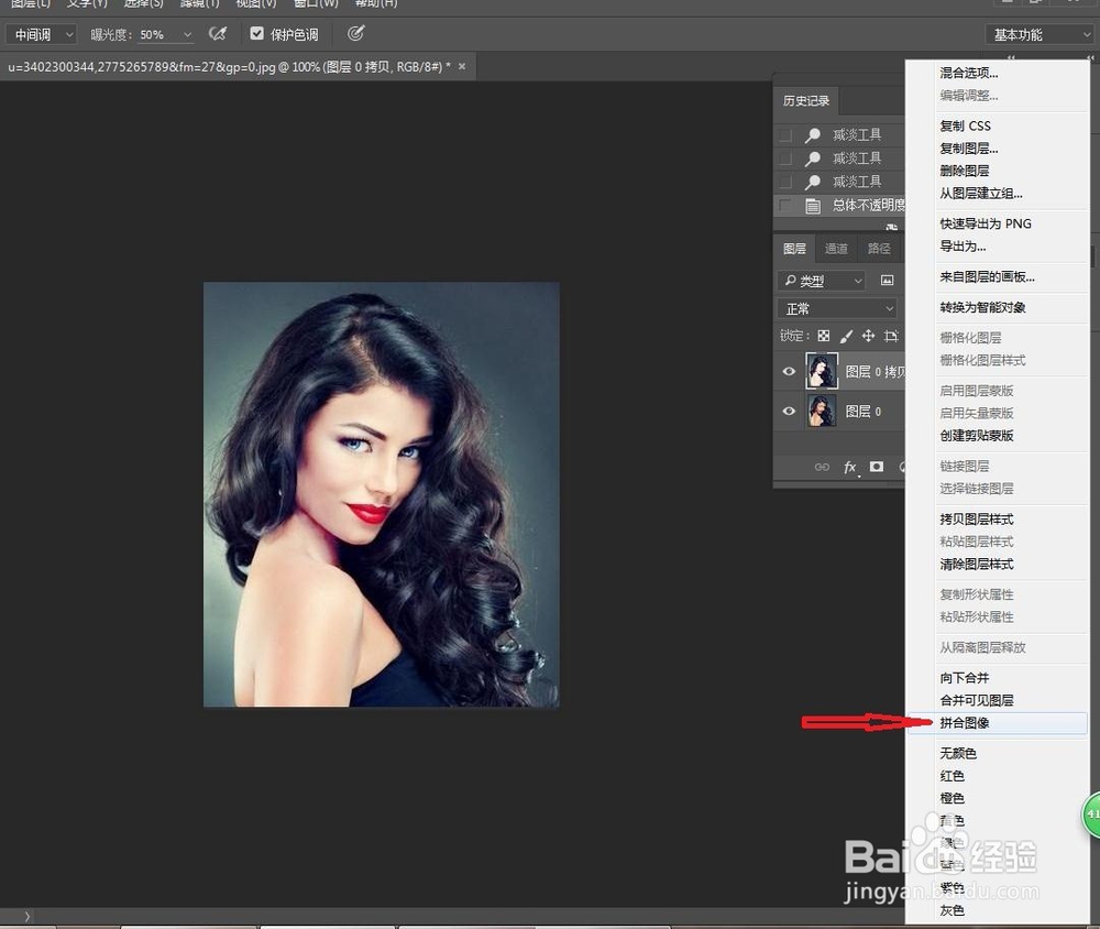 如何用ps美白人物