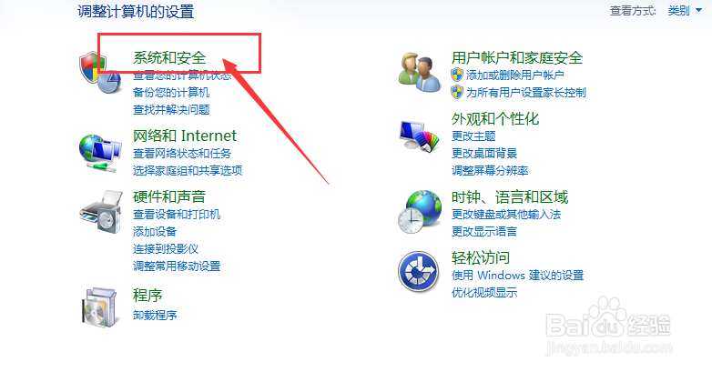 如何关闭获取Win10升级提示图标