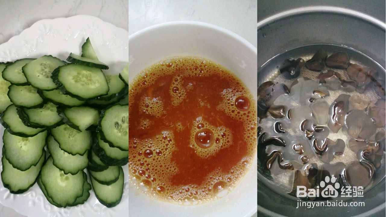 清爽美味黄瓜木耳炒鸡蛋的做法