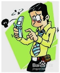 怎么判断手机是不是中毒了