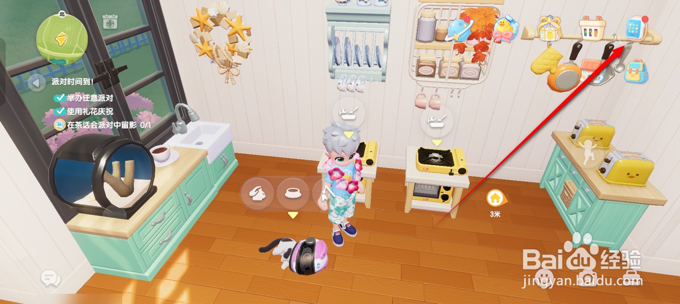 心动小镇怎么获得蛋糕帽