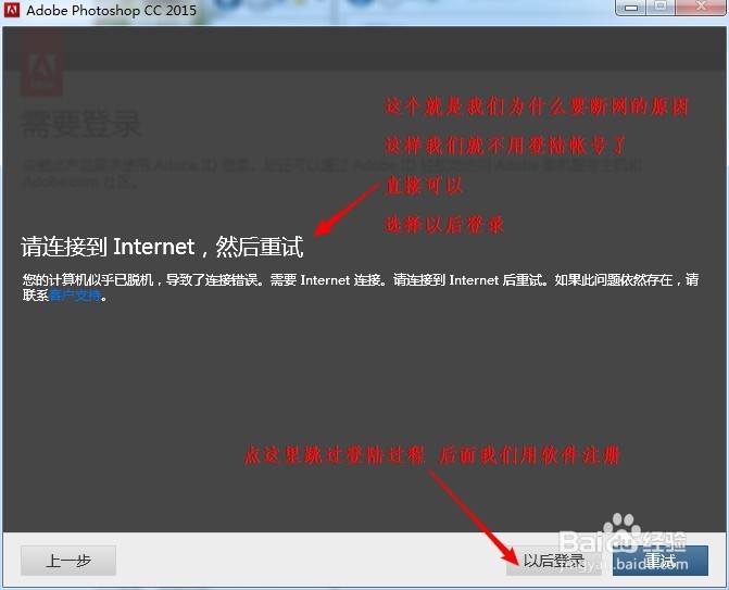PS2015-CC版安装注册