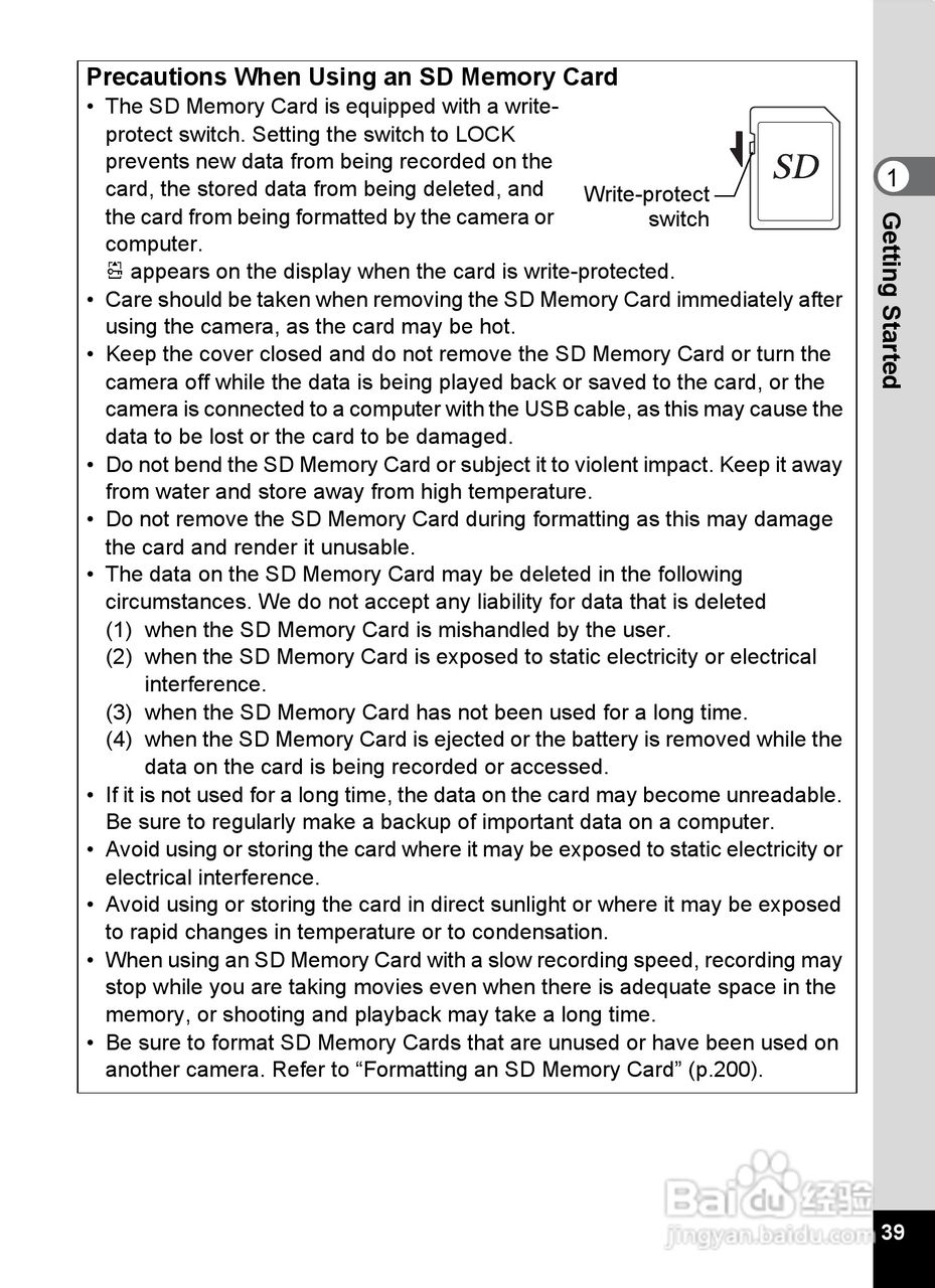 宾得X90数码相机使用说明书:[5]