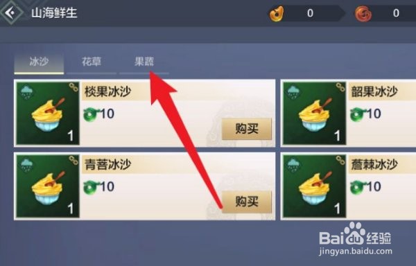 pubg新枪p90怎么换镜
