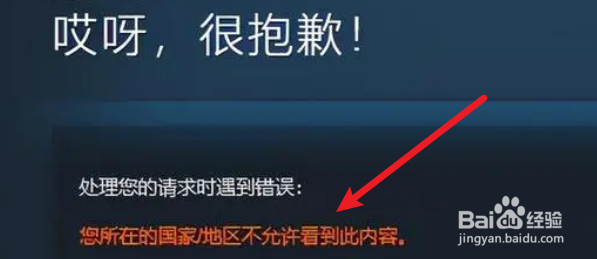 绝地求生未来之役无法连接服务器怎么办