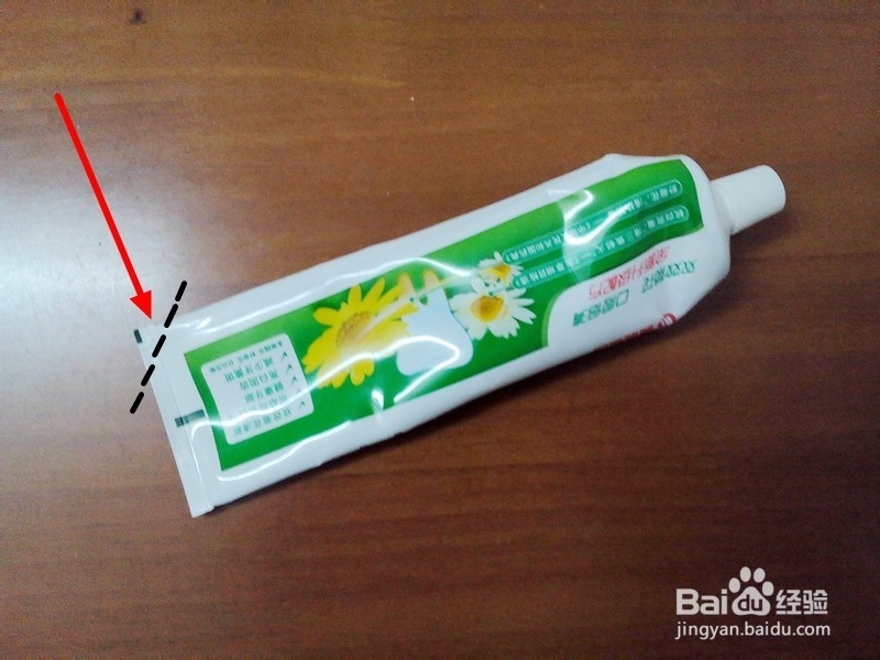 怎样挤牙膏轻松不费劲？