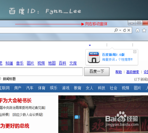如何使用IE9网页对照显示效果
