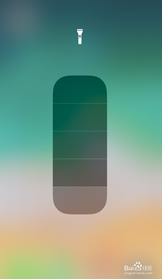 苹果手机手电筒亮度能调节吗怎么调节