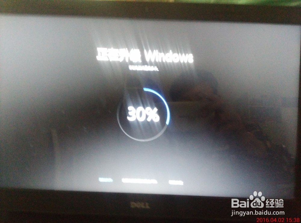 win10升级的方法