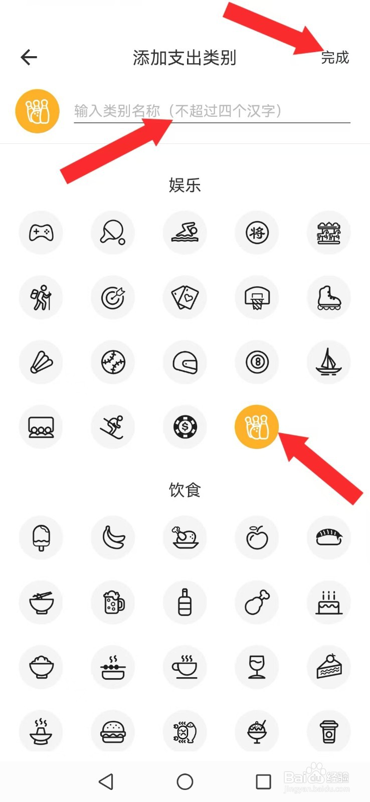 小陪伴怎么自创系统我的分类文件夹