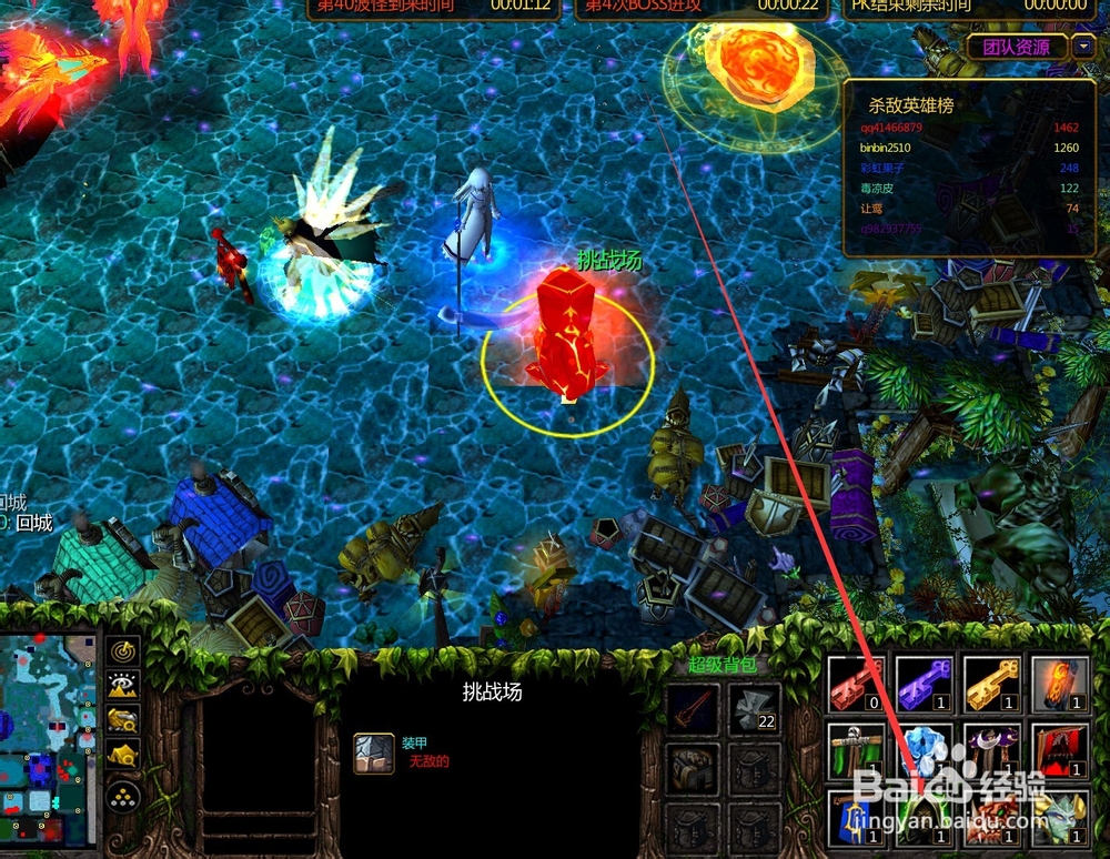 逃学大乱斗里面的杀破狼怎么合成?