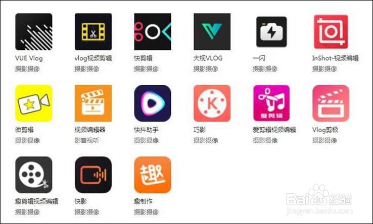 视频编辑软件手机版哪一个好用?