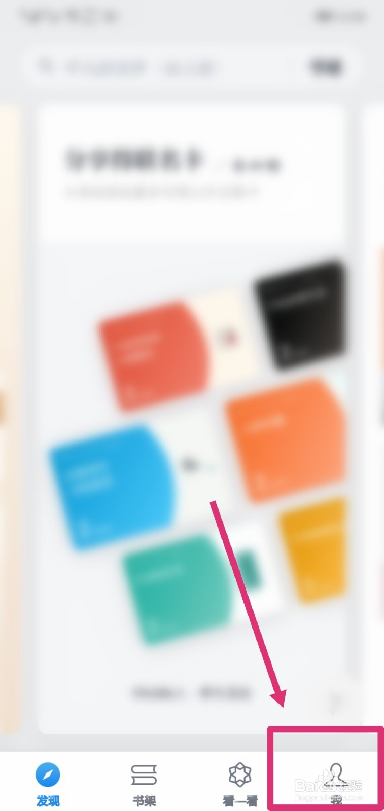 微信无限卡怎么还收费