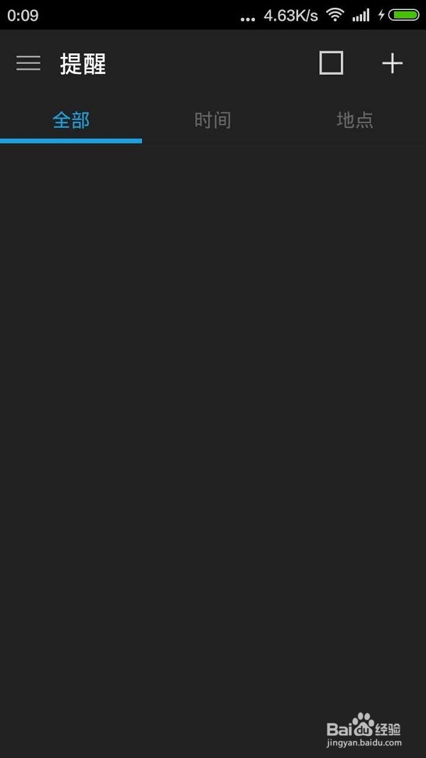 如何安装android版小娜