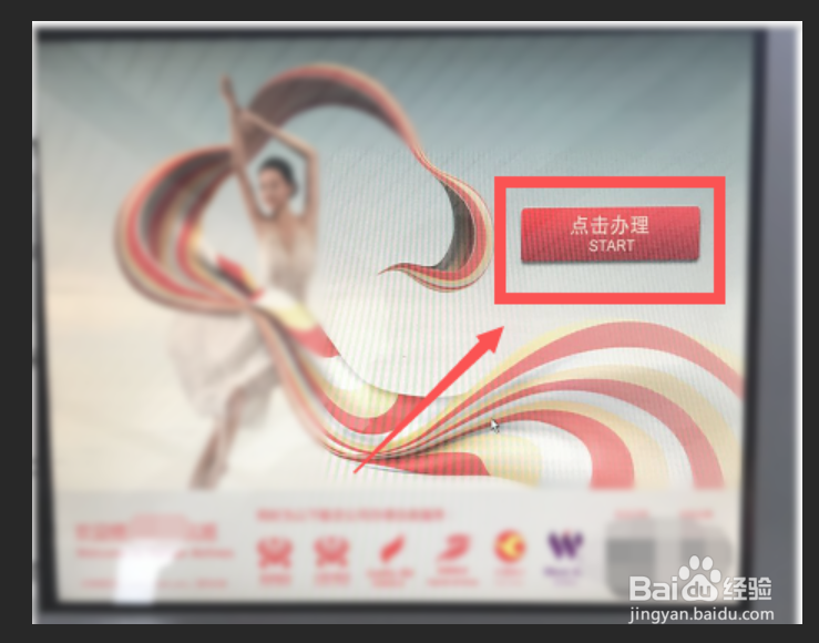 取飞机票的过程是怎么操作的？