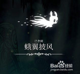 空洞骑士如何打败“黄蜂女”