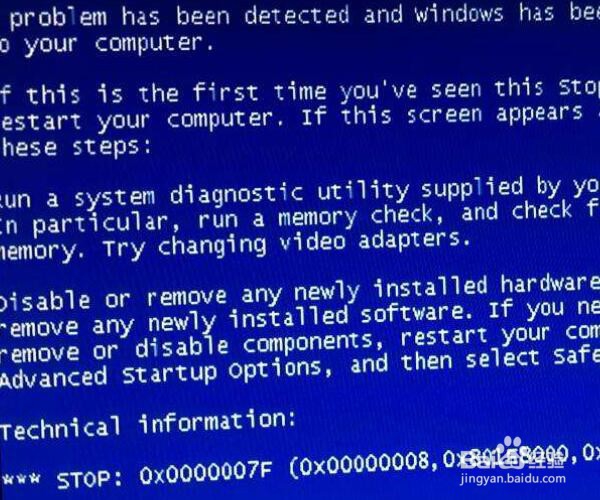 笔记本电脑蓝屏怎么解决