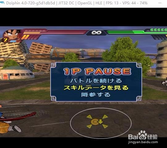 教你电脑上玩龙珠电光火石3，超好玩哦！