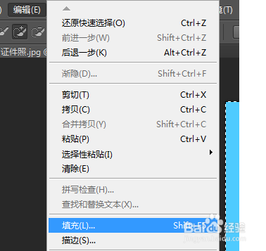 PS如何修改证件照的背景颜色