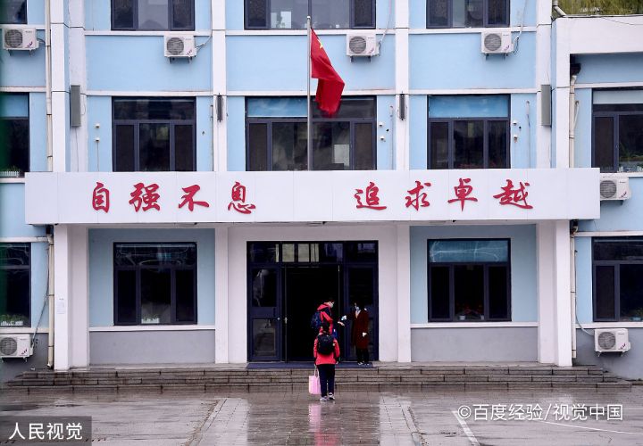初三填志愿怎样填