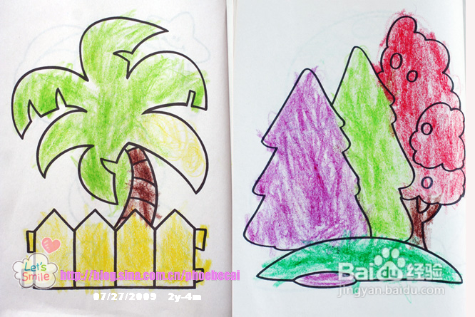 2岁4个月成长记录