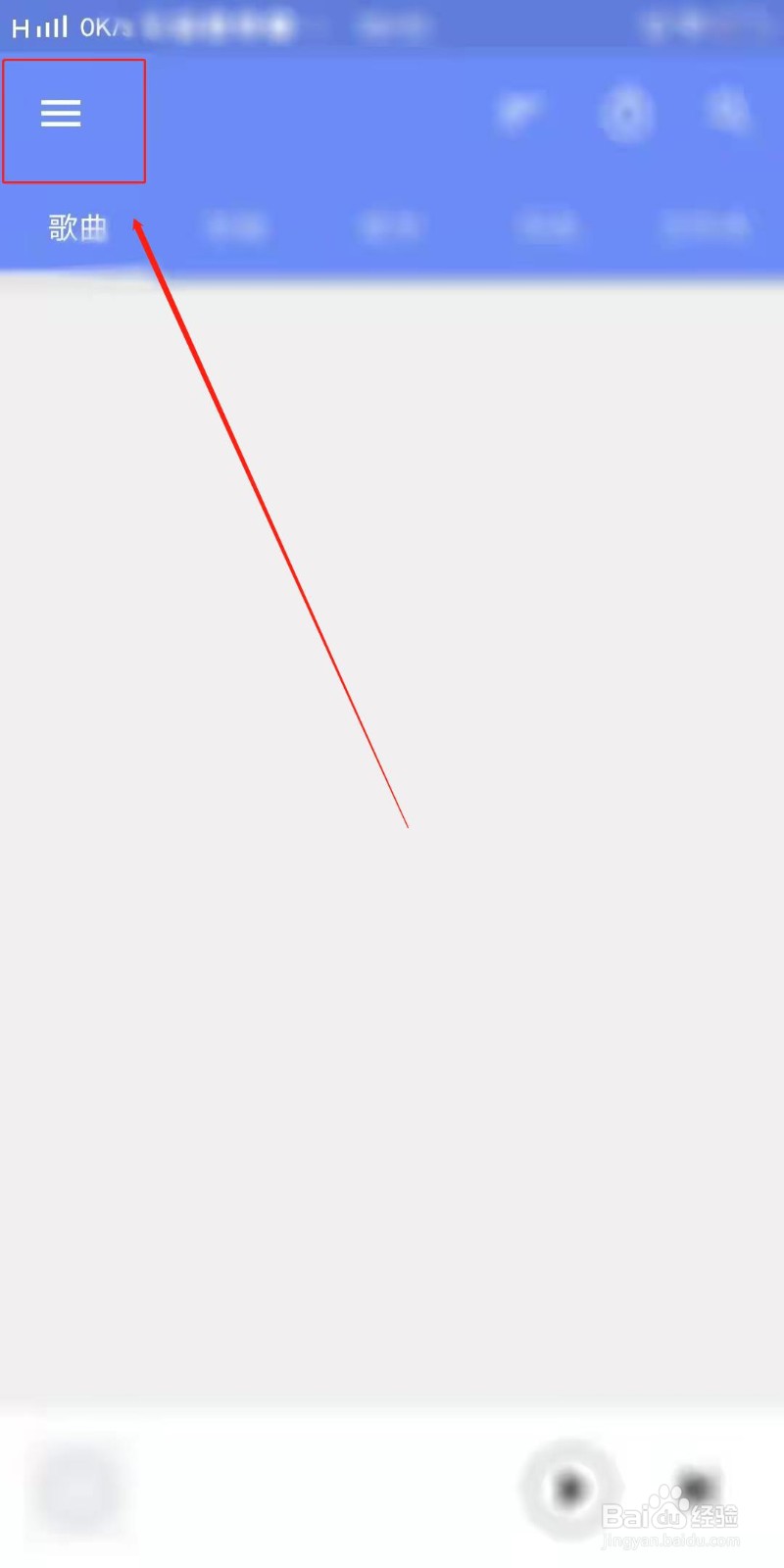 APlayer怎么设置系统锁屏