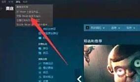 Steam共享游戏能同时玩吗 百度经验