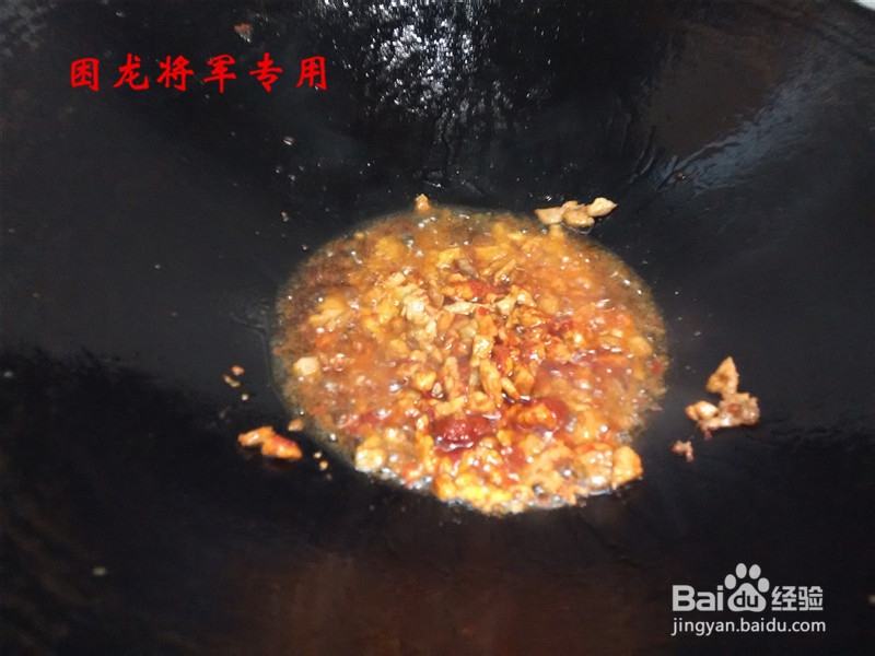 农家菜萝卜菜炒肉丁