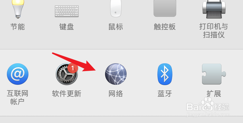 手机蹭wifi后如何将网共享给电脑