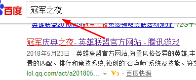 冠军之夜怎么领取皮肤