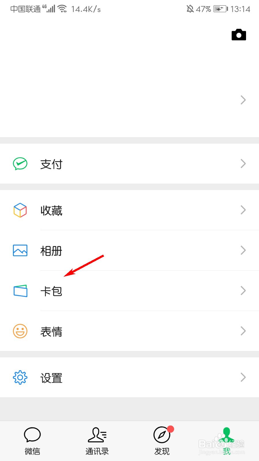 沃尔玛购物卡怎么充值