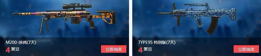 dnf道具城怎么买礼包