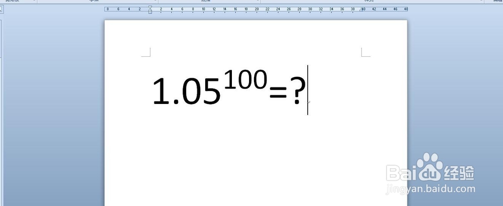 如何用电脑的计算器计算某数的多少次方