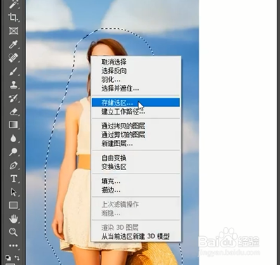 如何使用Ps竖图变横图？