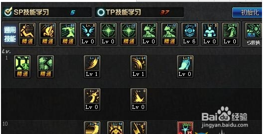 dnf诱魔者怎么加点