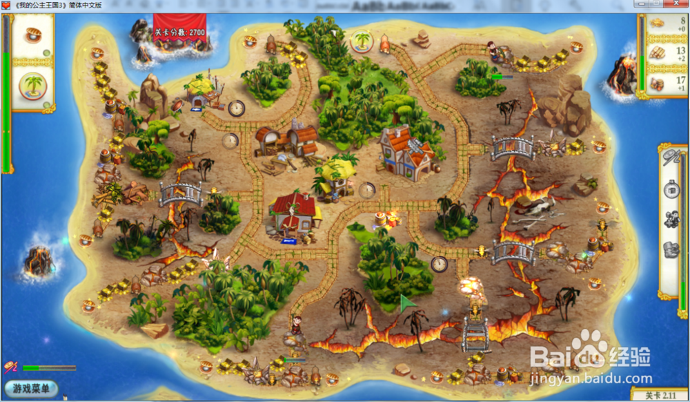 我的公主王国3—第二章2.11关攻略