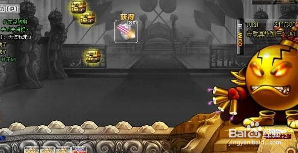 弹弹堂3熔炼神宠技巧