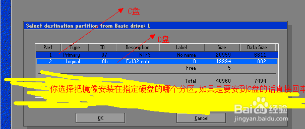 用U盘怎么装系统