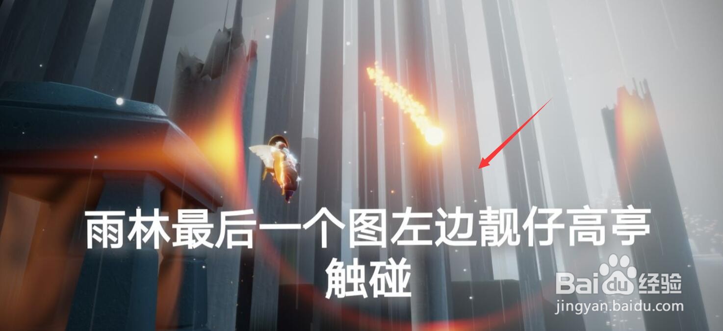 光遇10月17日每日任务怎么完成