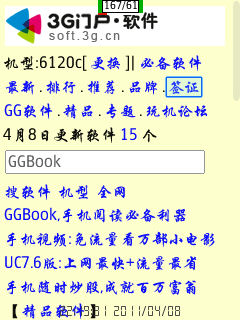 怎样最快申请塞班证书(如何申请证书)?