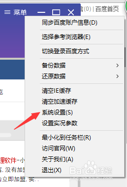 小脑袋竞价软件显示没有排名要如何处理
