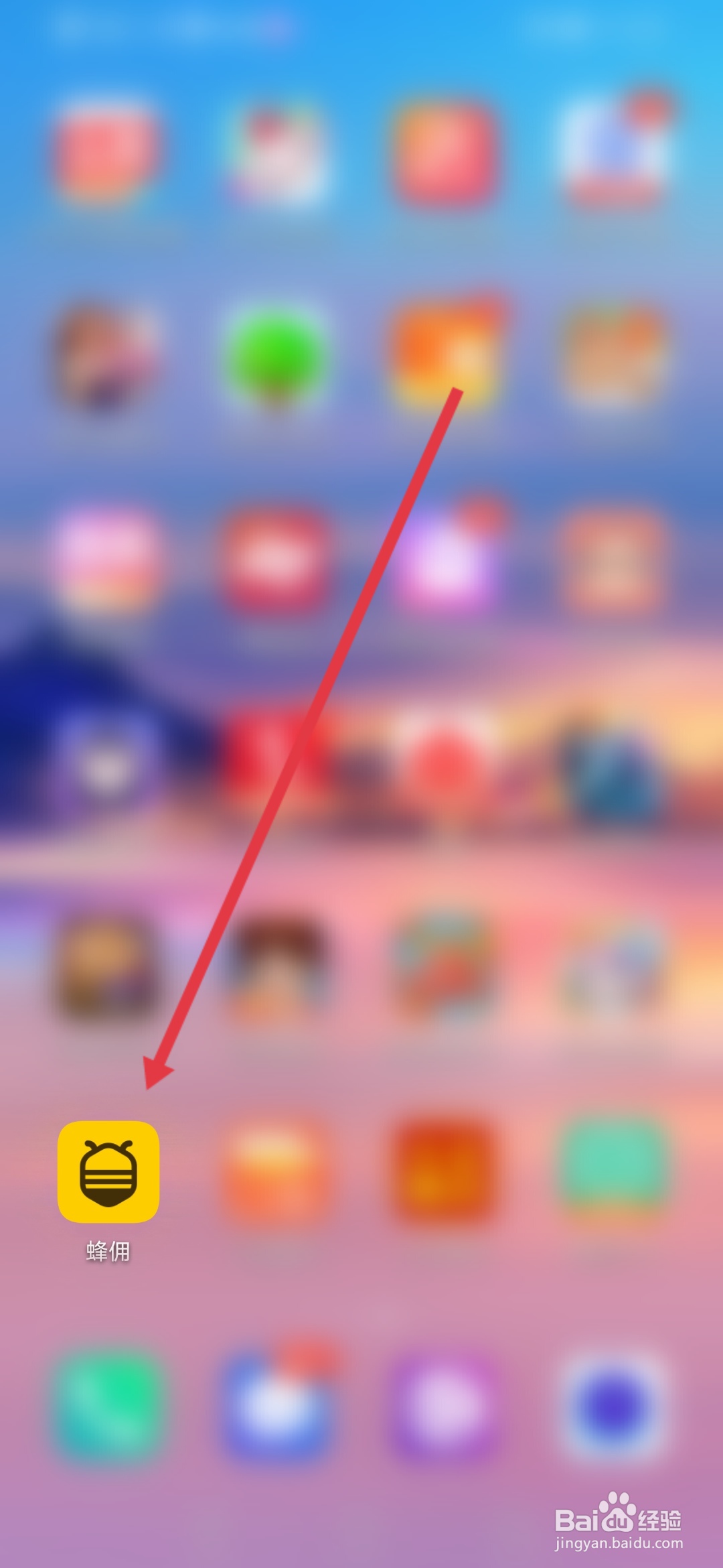 蜂佣，新手教程在哪里查看