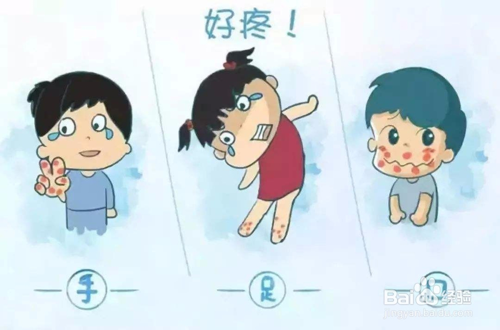 如何辨别手足口疾病