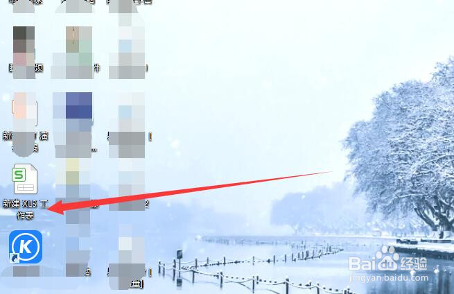 PPT如何设置护眼模式？