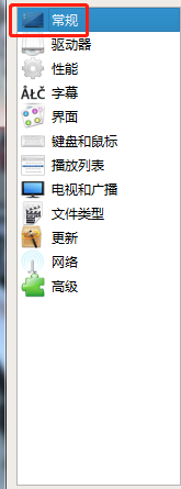 SMPlayer视频设置开启使用切片方式绘制视频
